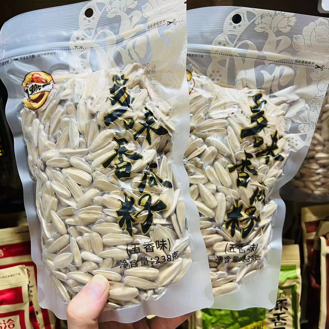 旭东百里挑一多味香瓜子五香味瓜子208g炒货坚果休闲零食品-阿里巴巴