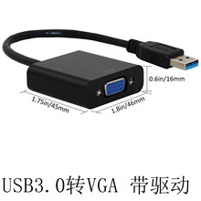 usb转vga投影仪接口外置显卡USB 3.0转VGA转换器显示器转换转接线