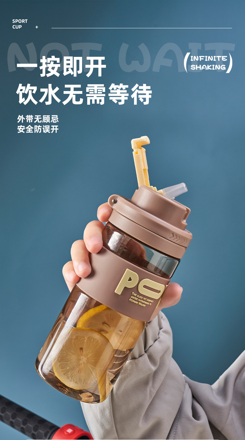 亿本通用太空杯学生夏季创意水杯隐藏式随手杯便携式男女吸管杯子详情