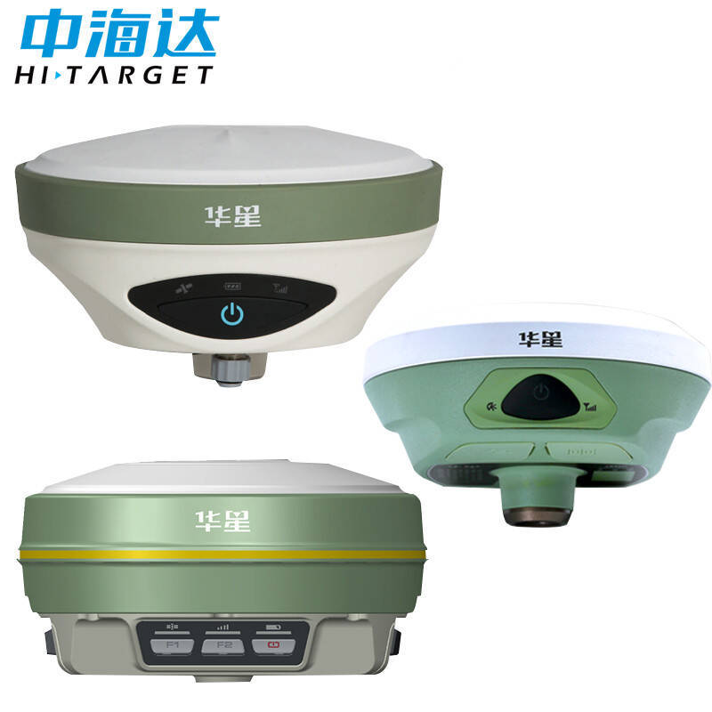 中海达rtk华星a8plusa12中海达华星gnss小型机gps内置电台
