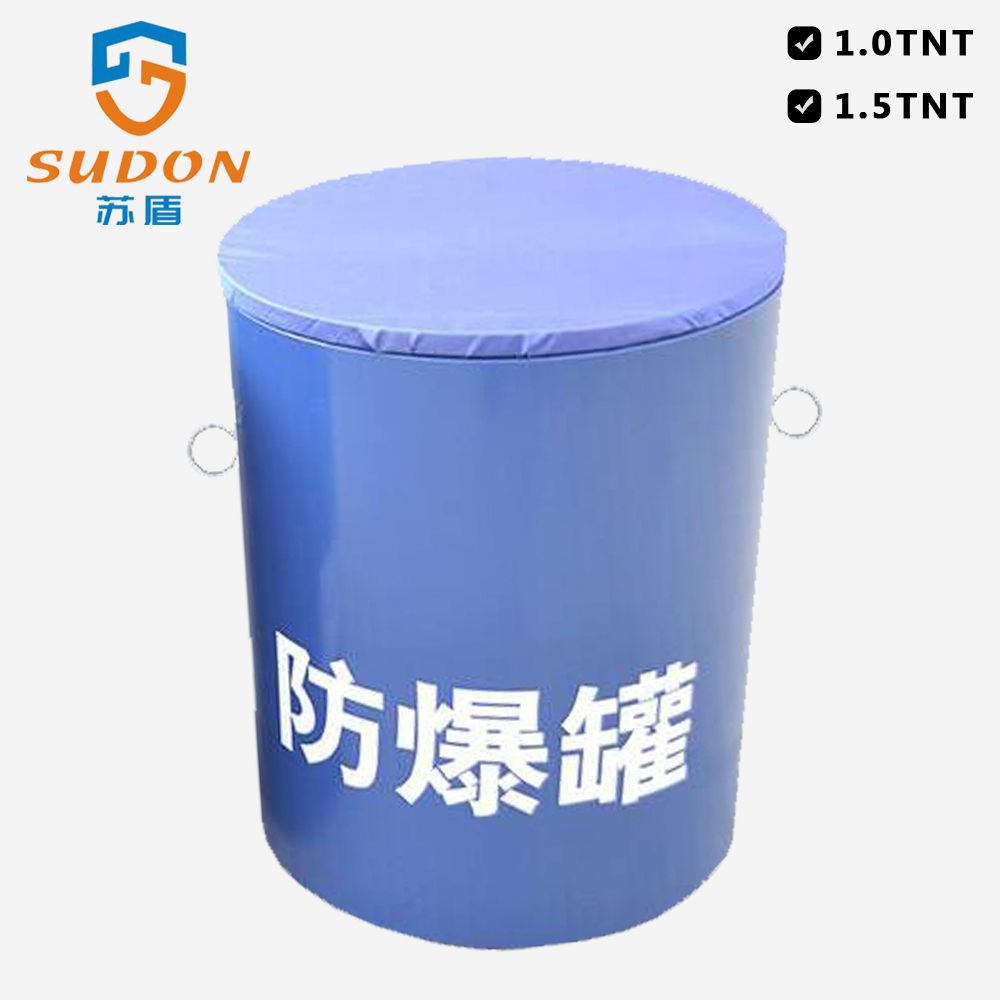 5 防爆桶 排爆罐 安检排爆器材 地铁站火车站安检器-阿里巴巴