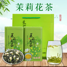 茉莉花茶叶2024新茶浓香型花茶茶叶绿茶散装罐装袋装批发厂家代发