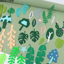 幼儿园墙面毛毡彩旗拉花装饰绿色叶子仙人掌龟背叶大树贴饰墙渊