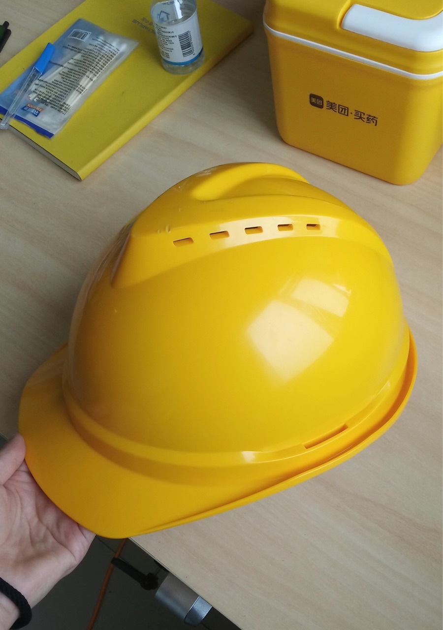 固安捷1552带透气孔abs安全帽v型有导雨槽 加宽帽檐防砸安全帽