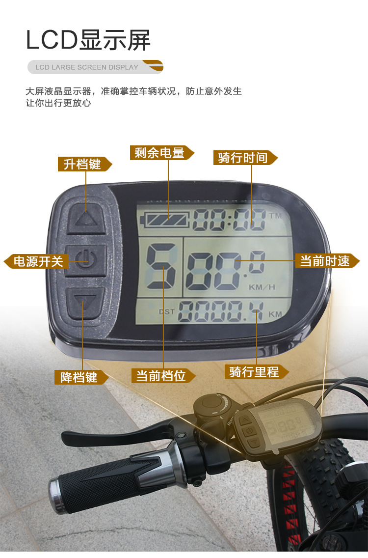 26寸锂电电池电动车铝合金沙滩车48v750w雪地车辐条轮4.0轮胎