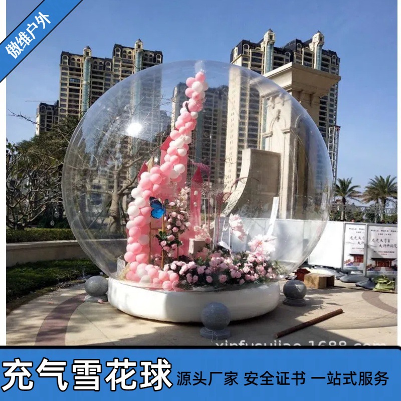 充气雪花球户外商场展览充气圣诞节透明泡泡屋婚礼背景装饰水晶球