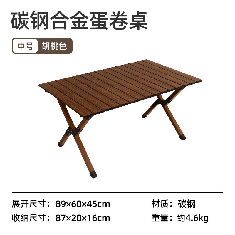 Outdoor Camping Egg Roll Table Carbon Steel Alloy Folding Table and Chair round Picnic Table Wholesale Portable Full Set Instrument Supplies