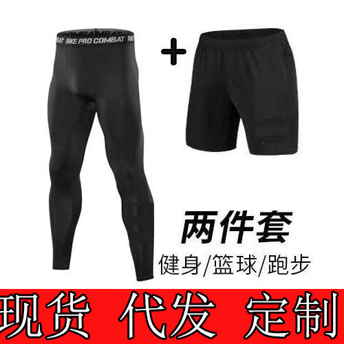 紧身裤男春季速干裤子运动套装训练健身服跑步衣长裤篮球足球打底