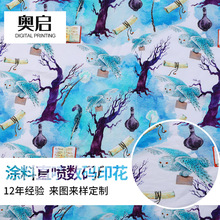 东莞实力厂家 全棉活性直喷数码印花面料布匹DIY 可来图来样印刷