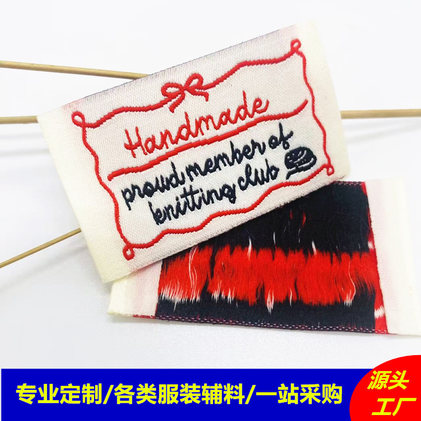 厂家定制服装织唛领标通用时尚高维密布标侧标唛头对折织标定做