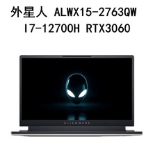 ALWX15-2763QW  I7-12700H 16G 512G RTX3060 15笔记本电脑可议价