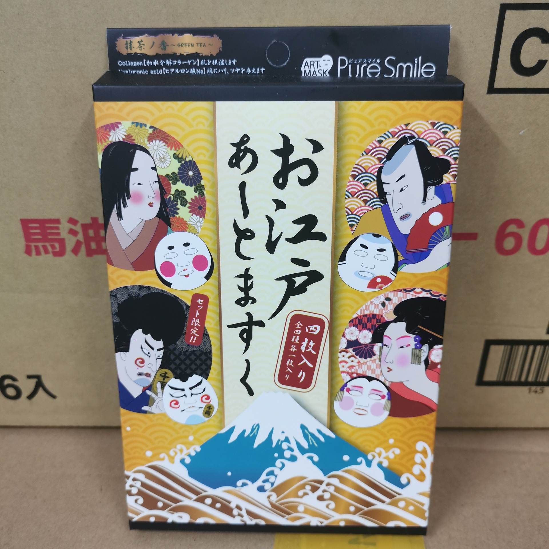 日本pure smile江户歌舞伎艺妓脸谱面膜保湿补水4片