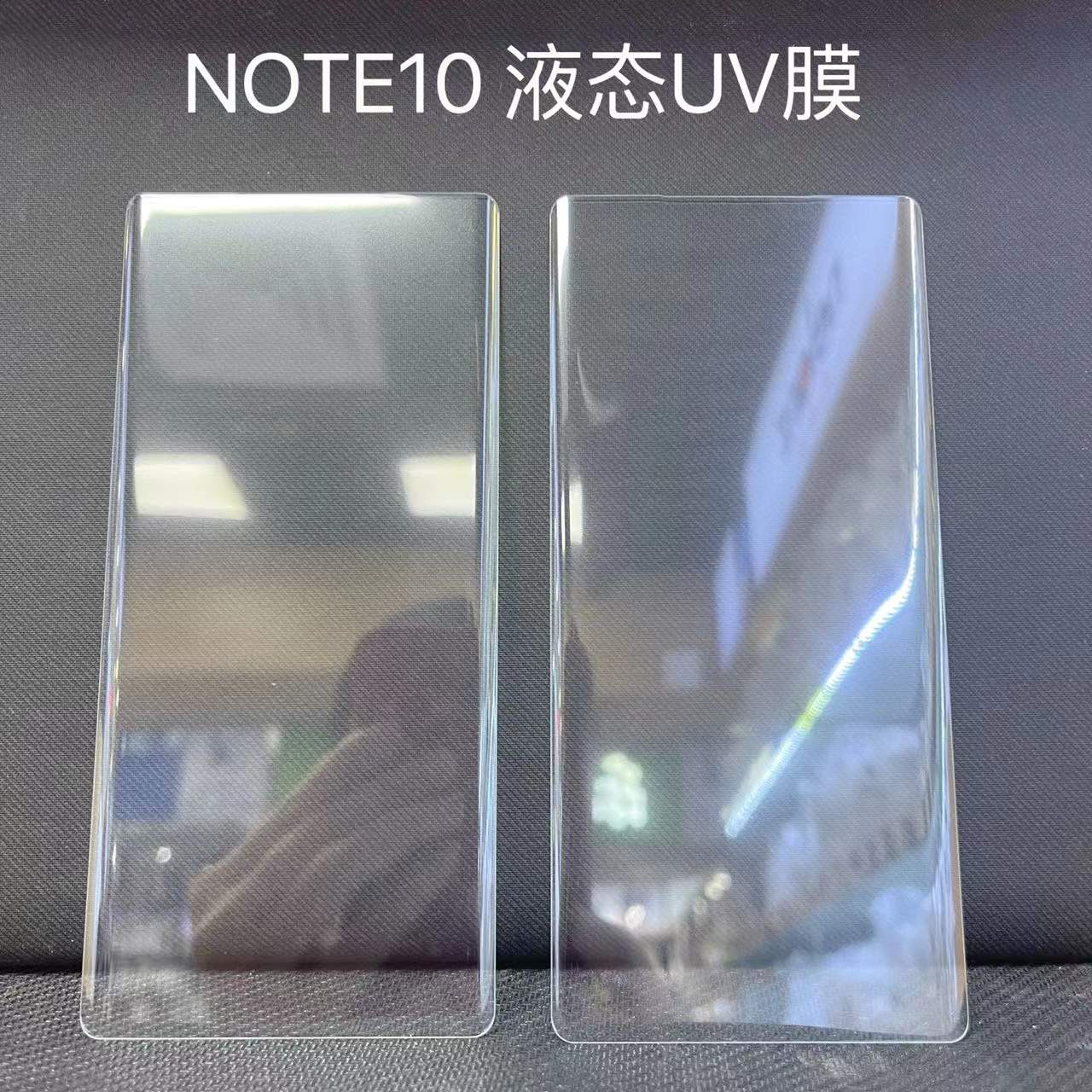 适用三星s22 ultra/s21/note20 ultra/s10 液态uv全胶曲面钢化膜