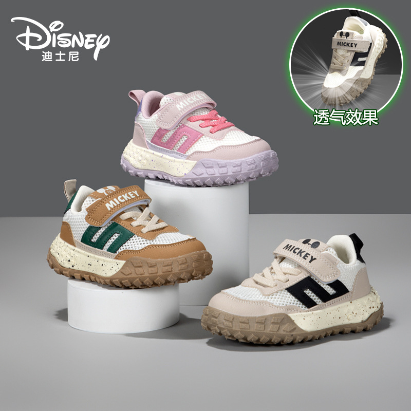迪士尼儿童鞋男童运动鞋春夏季网面女童透气厚底轻便软底跑步鞋子