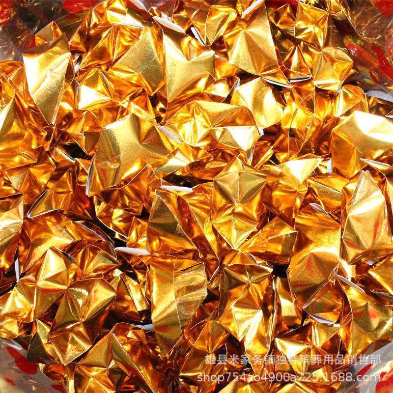 佛教祭祀金元宝半成品14乘17金元宝金克子纸扎雄县独特殡葬用品