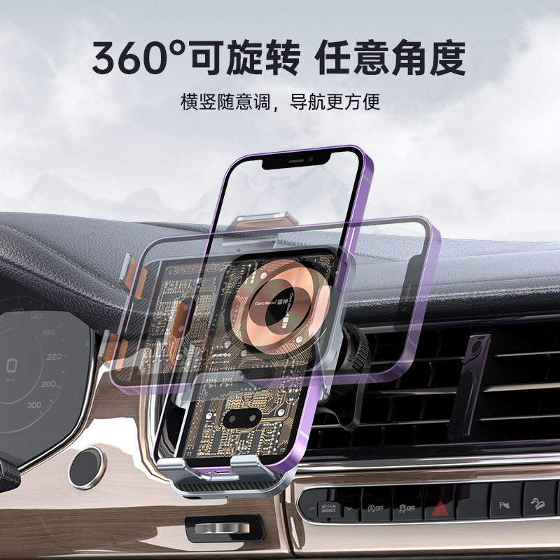 Car Wireless Charging Mobile Phone Holder Automatic Induction Transparent Mechanical Creative on-Board Bracket Multifunctional for Navigator Rack