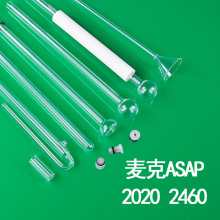 石英bet管适配麦克ASAP2020 2460 2425 2420比表管填充棒