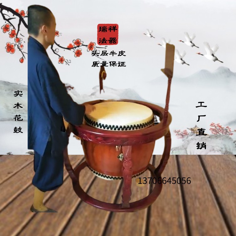 厂家寺院法会法鼓道教牛皮鼓道教地钟大鼓法会铃鼓