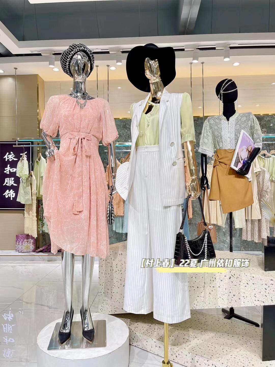 品牌店女装夏季