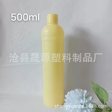 500ml洗洁精瓶子消毒液瓶子1斤现货分装瓶塑料瓶洗涤灵瓶专用翻盖