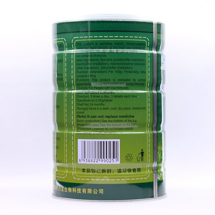 【一件代发】益友牌螺旋藻片 0.25g*500粒 1000粒 2000粒