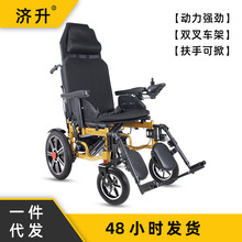 定制电动轮椅车全自动老人代步车可折叠残疾人电动轮椅