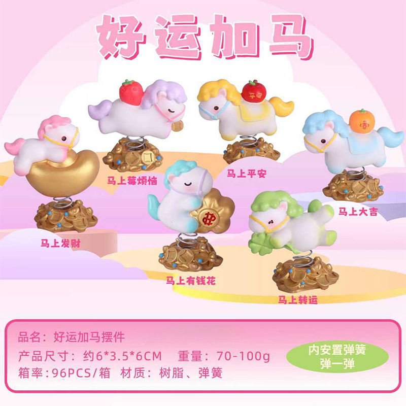 创意马年礼物好运加马桌面装饰品办公室家居摆件工艺品一件代发