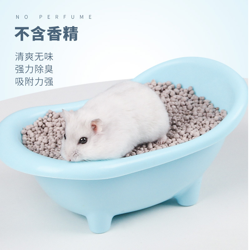 仓鼠垫沙除臭消暑沙仓鼠用品垫料垫材尿沙猫砂厕所沙木屑