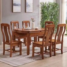 菠萝格全实木餐桌椅组合小户型可伸缩方圆两用中式家用椭圆形餐桌