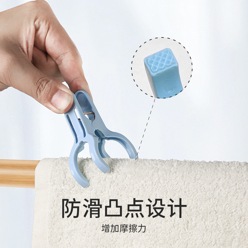 日本晾衣夹晒被子大夹子防风固定器裤夹 无痕衣夹晾晒夹子便捷多