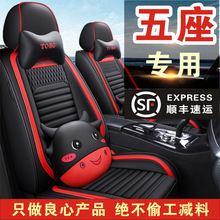 适用上海英伦sc715汽车坐垫吉利鹰gx7全包围专用皮革座套四季全包