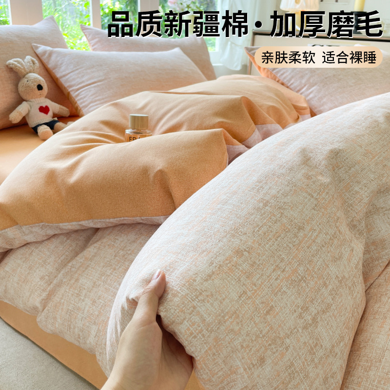 春秋加厚纯棉床上用品四件套床笠款全棉磨毛单人床单被套罩三件套