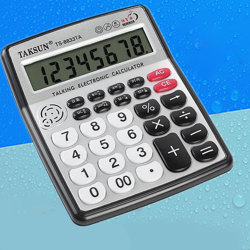 大号真人发音语音计算器水晶按键财务办公商务计算机