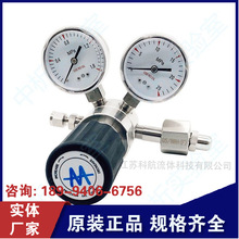 316L不锈钢气体减压器 氮气氧气氢气氩气氦气气瓶减压阀 量大优惠