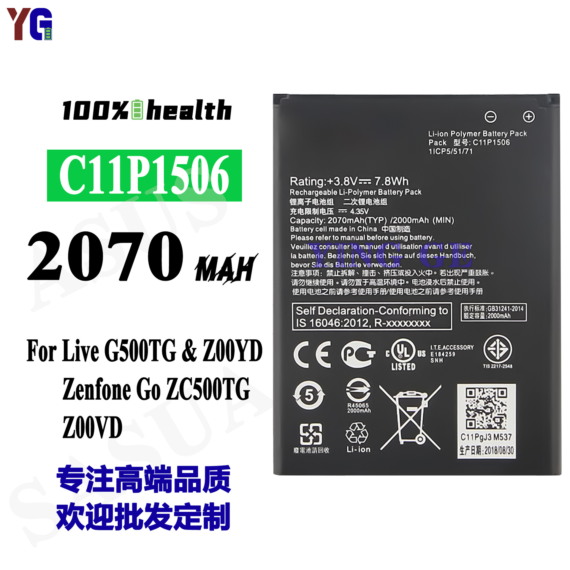 适用华硕Live G500TG/Z00YD手机电芯C11P1506电池 全新充电板批发
