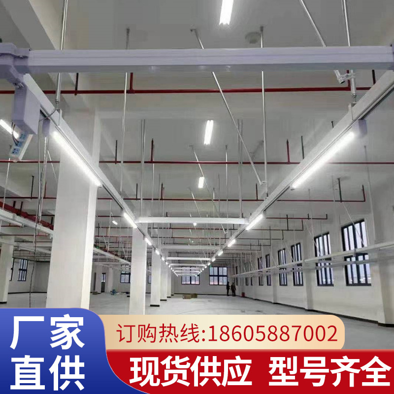 服装厂照明桥架线槽缝纫车间照明灯架新型供电照明桥架母线槽