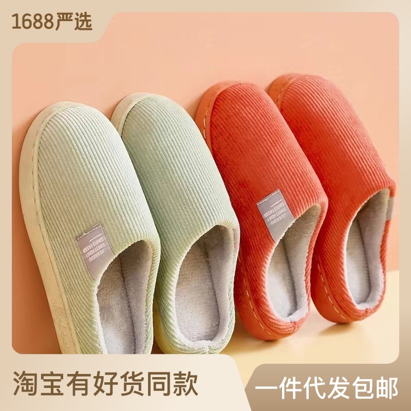 cotton slippers women‘s autumn and winter fleece-lined warm couple home indoor home confinement non-slip woolen slipper men‘s winter wholesale