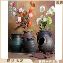 新中式复古陶罐花瓶花盆粗陶器陶土插花干花水培手工做旧客厅装饰