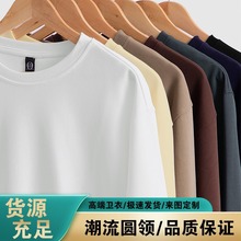 春秋款纯色卫衣运动服团体服文化衫广告衫班服定 制logo刺绣批发