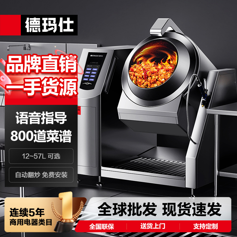 炒面炒饭机厂家,品牌,图片,热帖-阿里巴巴
