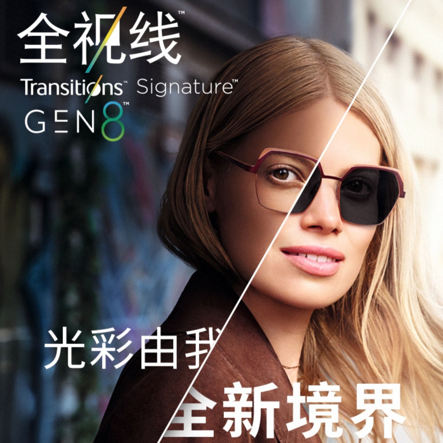 依视路 单光系列 a  a3 a4 x4 支持自寄镜框 非球树脂镜片 1片