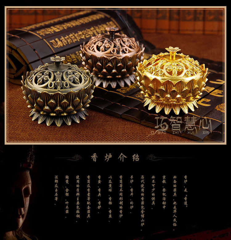 密宗藏传佛教用品法器批发金刚杵莲花香炉盘香炉熏香炉檀香炉具