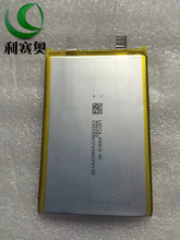 446093聚合物锂电池3800MAH-4.35V力神手机内置电背甲快充电源