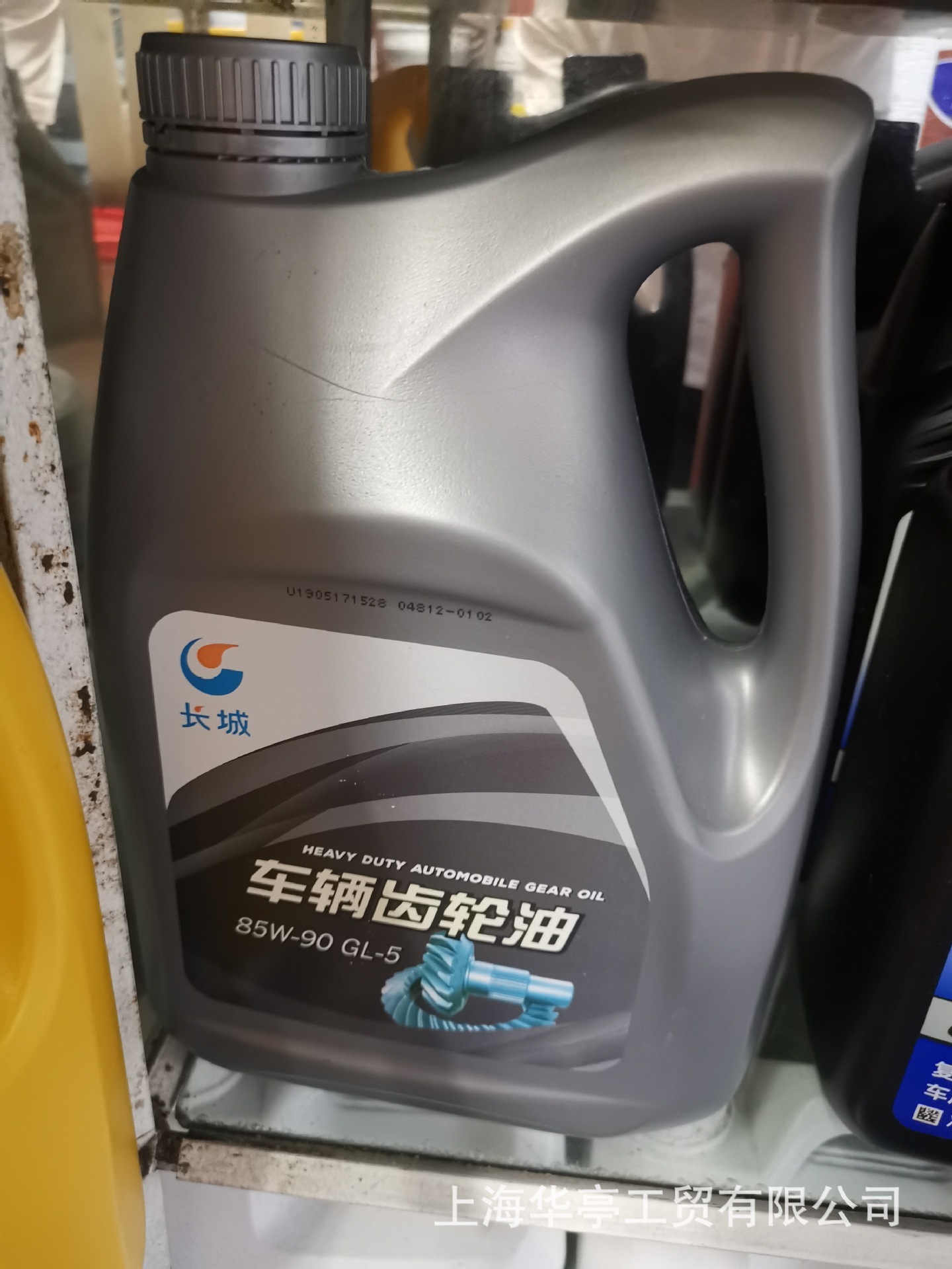 长城车用齿轮油,gl-5 85w/90-阿里巴巴