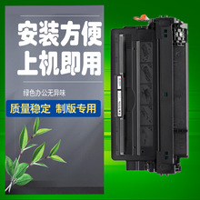 适用HP93A CZ192A粉盒LaserJet Pro MFP M435nw墨盒M701 M706硒鼓