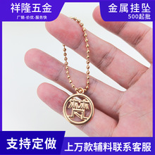 梵字吊坠波珠链锌合金国风手链挂坠手工发饰diy饰品配件坠子发簪