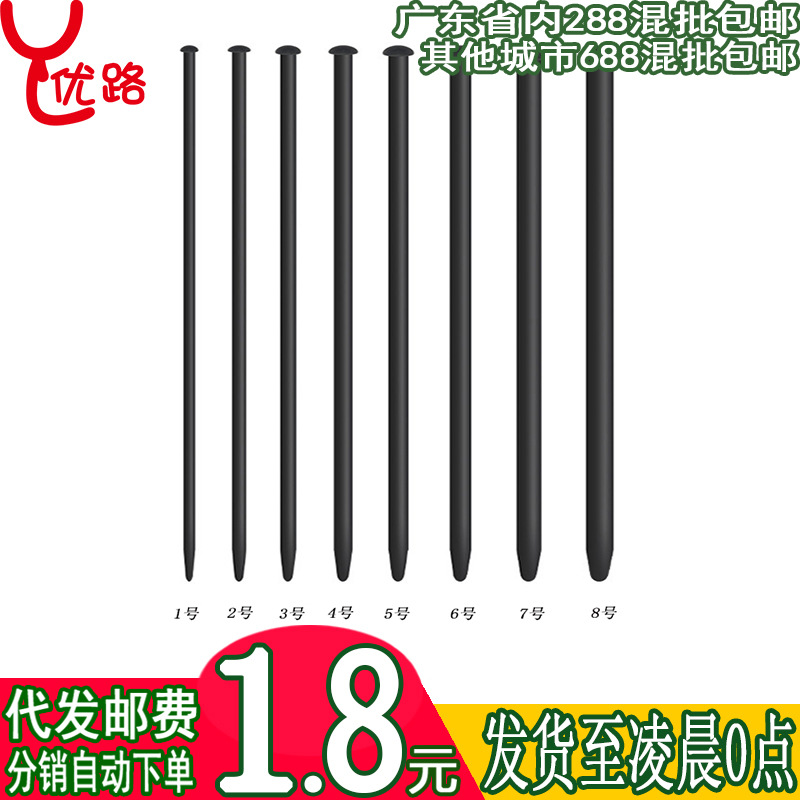 光面马眼棒尿道堵阴茎按摩扩张插棒sm成人情趣性用品男性自慰模具