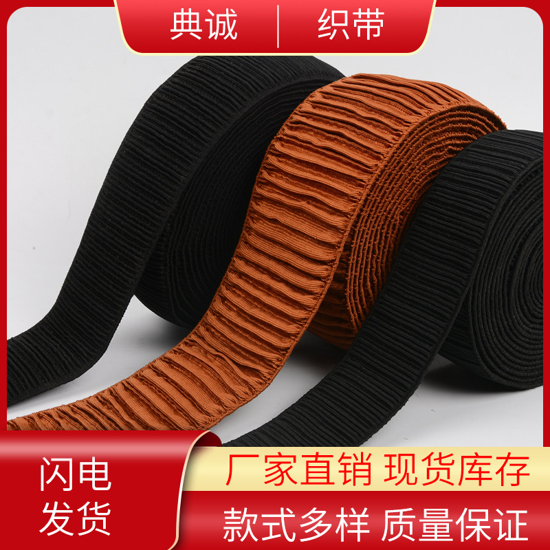 factory wholesale wave elastic band wave stripe elastic band wrinkle band stair band specifications can be designed