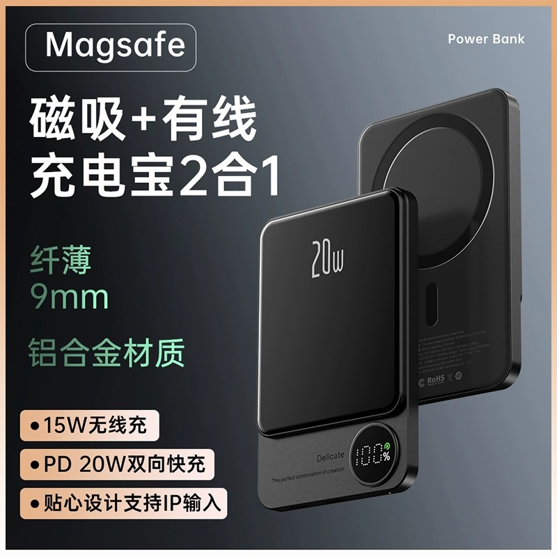 Q9 Magnetic Suction Power Bank Small Portable Magsafe Transparent Wireless Charger Ultra-Thin Portable Power Source Pd Fast Charging Mini