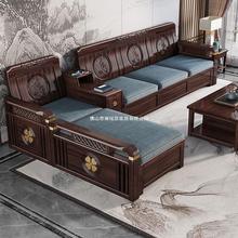 新中式紫金檀木实木沙发组合简约雕花储物轻奢别墅客厅高端家具